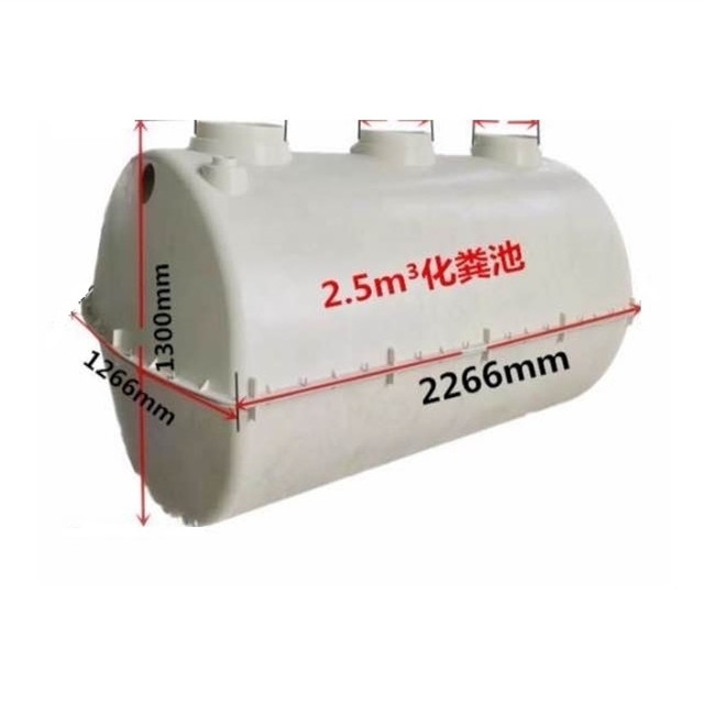 Fiberglass septic tanks